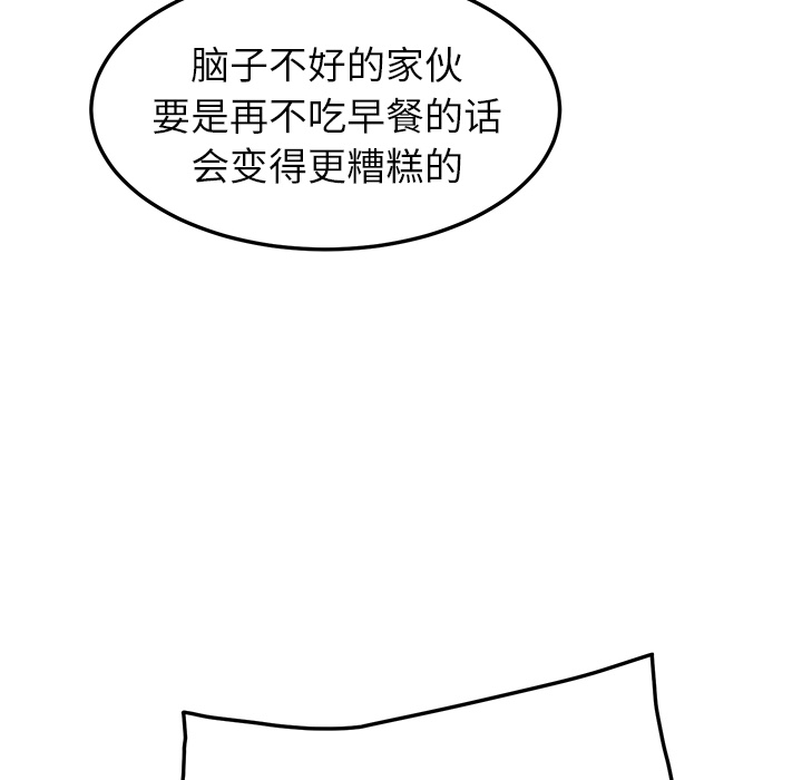 继母[抖漫]韩漫全集-继母-第 16 章无删减无遮挡章节图片 