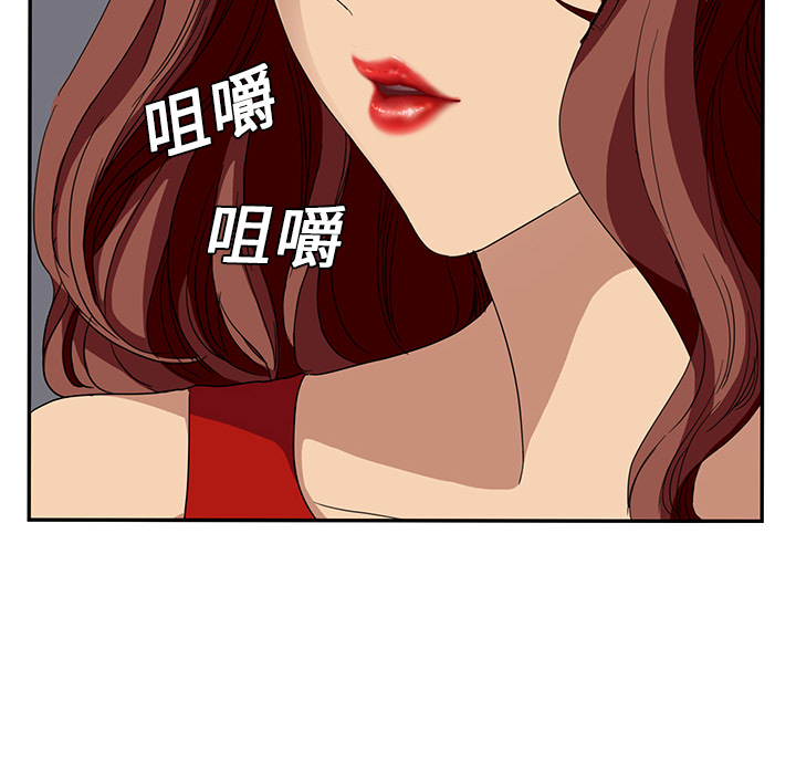 继母[抖漫]韩漫全集-继母-第 16 章无删减无遮挡章节图片 
