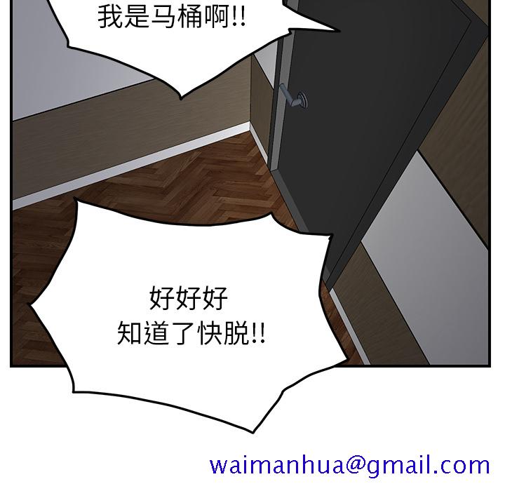继母[抖漫]韩漫全集-继母-第 16 章无删减无遮挡章节图片 