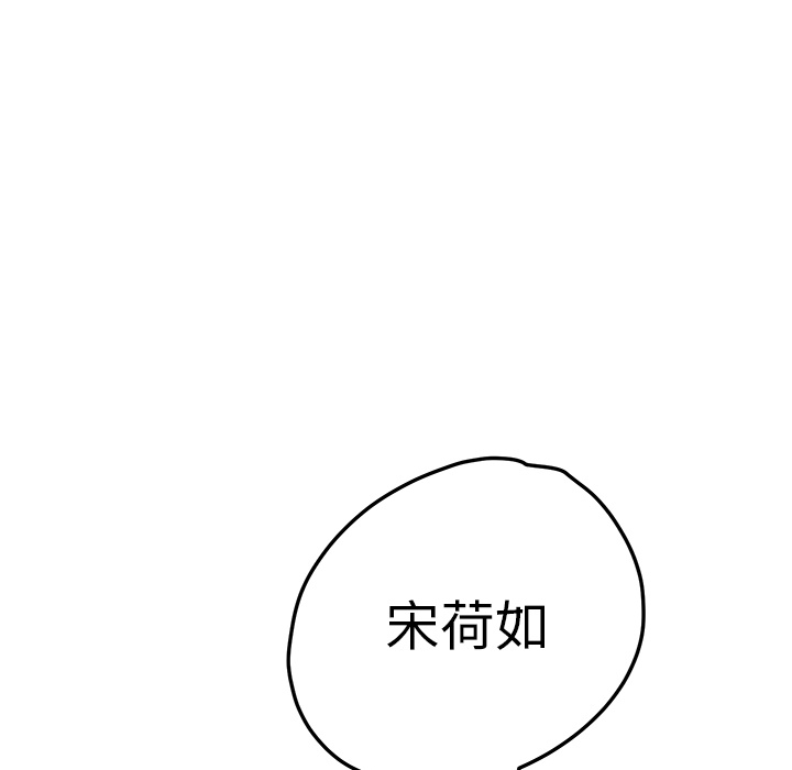 继母[抖漫]韩漫全集-继母-第 16 章无删减无遮挡章节图片 