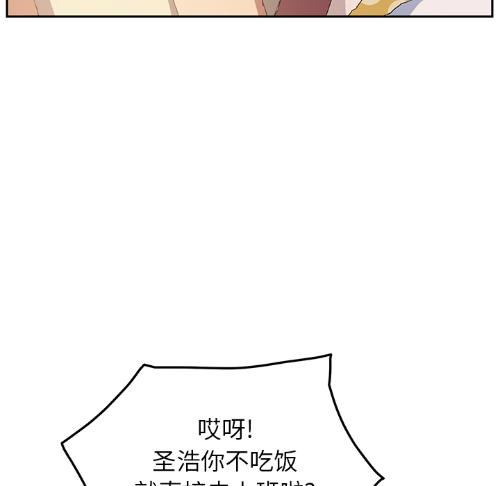 继母[抖漫]韩漫全集-继母-第 16 章无删减无遮挡章节图片 