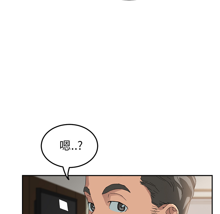 继母[抖漫]韩漫全集-继母-第 16 章无删减无遮挡章节图片 