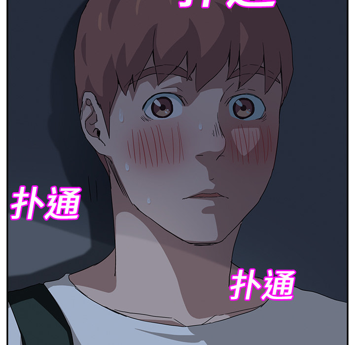 继母[抖漫]韩漫全集-继母-第 16 章无删减无遮挡章节图片 