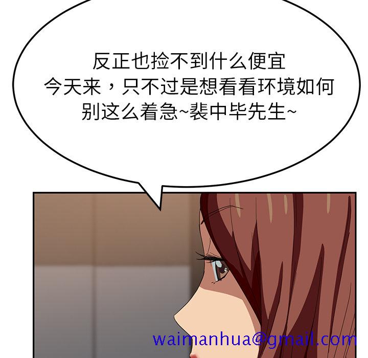 继母[抖漫]韩漫全集-继母-第 16 章无删减无遮挡章节图片 