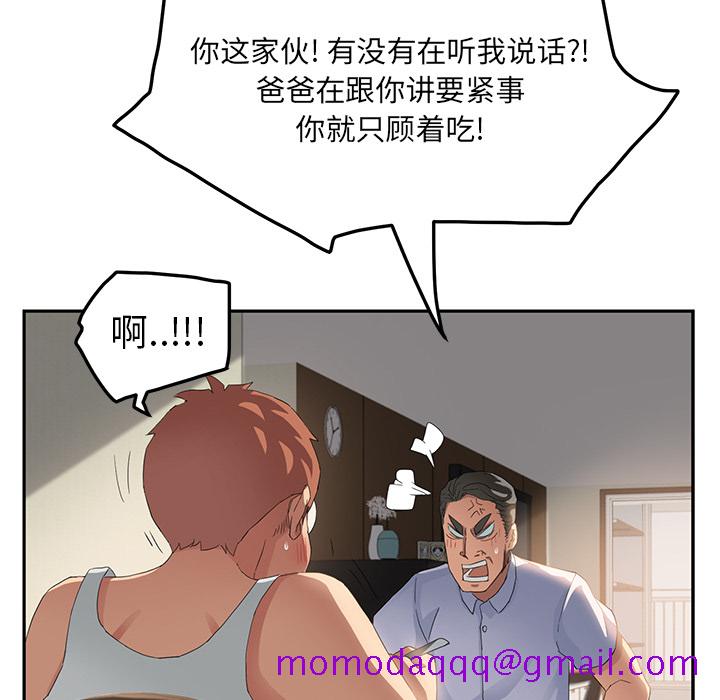 继母[抖漫]韩漫全集-继母-第 16 章无删减无遮挡章节图片 