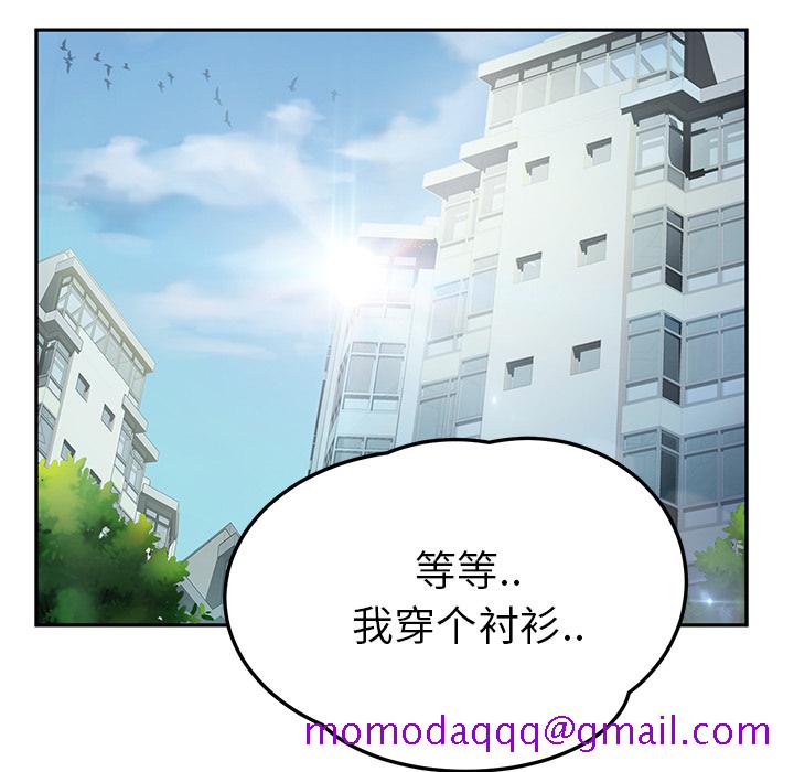继母[抖漫]韩漫全集-继母-第 16 章无删减无遮挡章节图片 