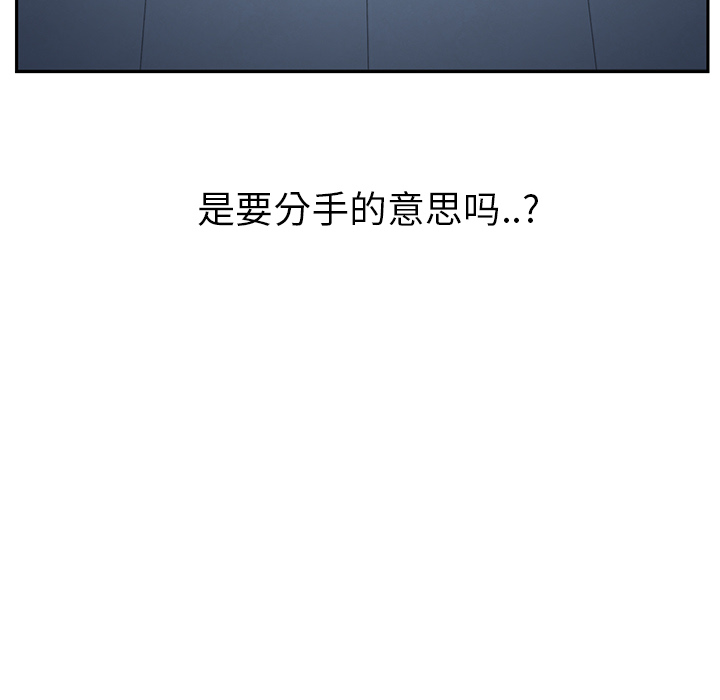 继母[抖漫]韩漫全集-继母-第 16 章无删减无遮挡章节图片 