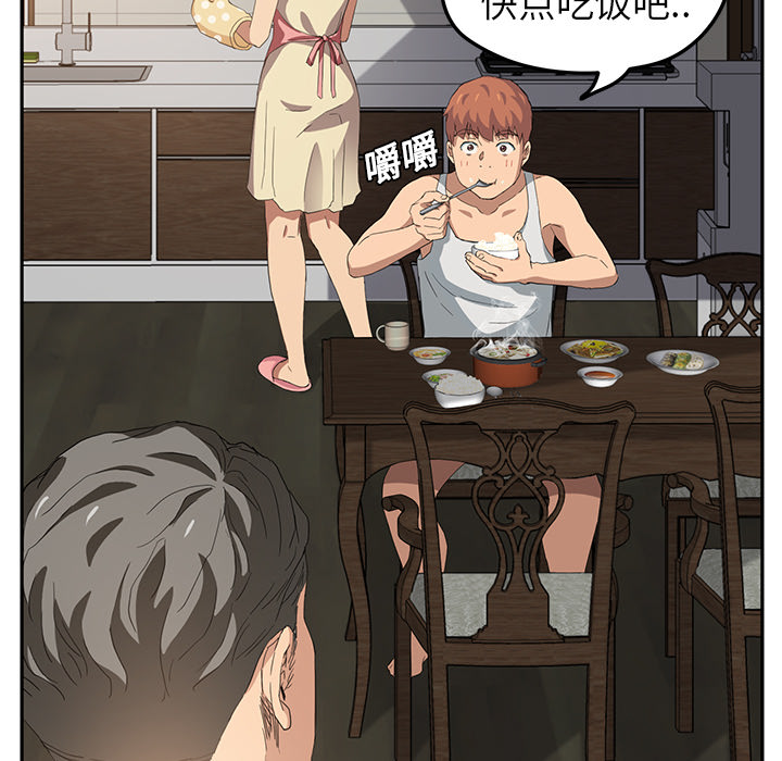 继母[抖漫]韩漫全集-继母-第 16 章无删减无遮挡章节图片 