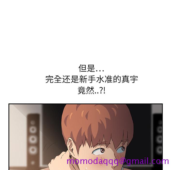 继母[抖漫]韩漫全集-继母-第 17 章无删减无遮挡章节图片 