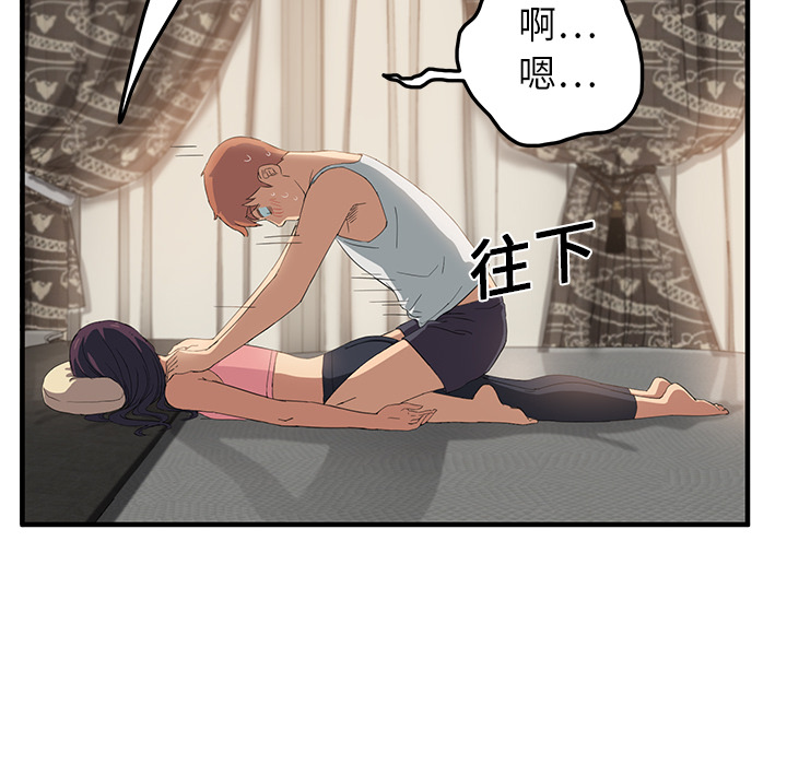 继母[抖漫]韩漫全集-继母-第 17 章无删减无遮挡章节图片 