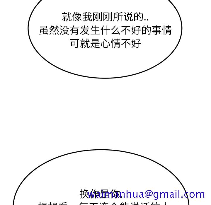 继母[抖漫]韩漫全集-继母-第 17 章无删减无遮挡章节图片 