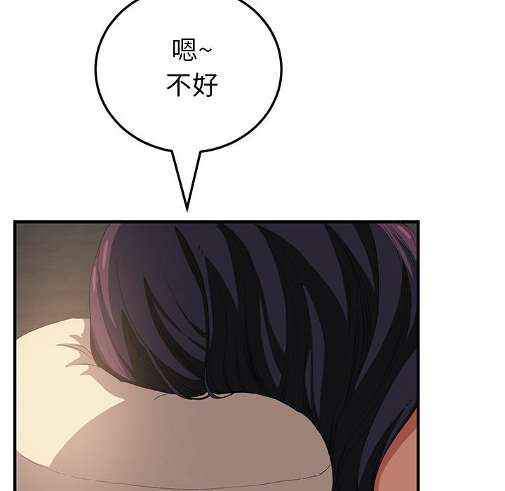 继母[抖漫]韩漫全集-继母-第 17 章无删减无遮挡章节图片 