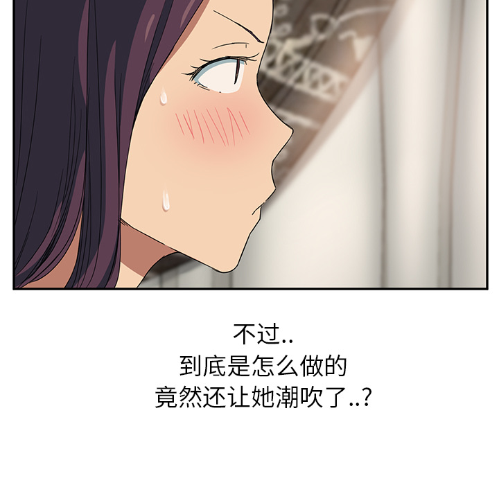 继母[抖漫]韩漫全集-继母-第 17 章无删减无遮挡章节图片 