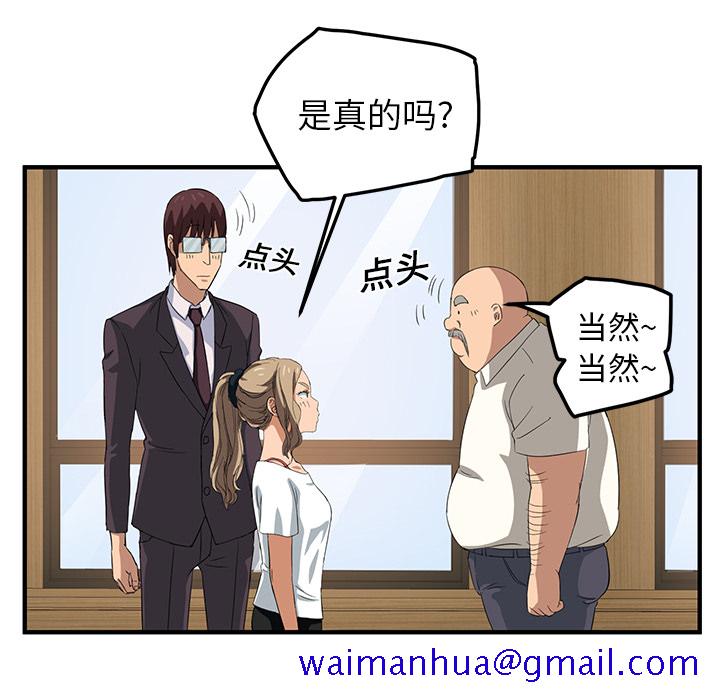 继母[抖漫]韩漫全集-继母-第 17 章无删减无遮挡章节图片 