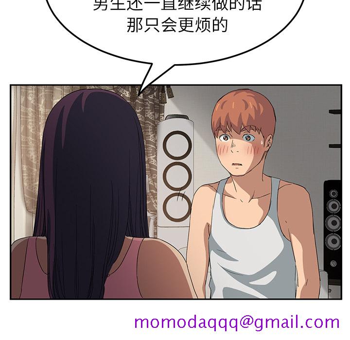 继母[抖漫]韩漫全集-继母-第 17 章无删减无遮挡章节图片 