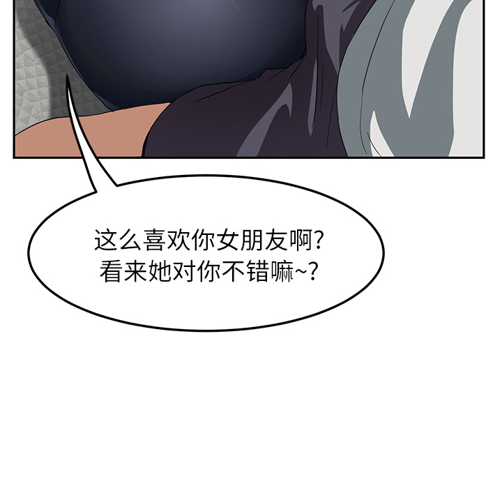 继母[抖漫]韩漫全集-继母-第 17 章无删减无遮挡章节图片 