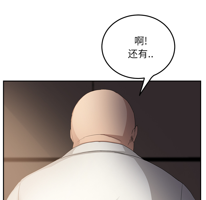 继母[抖漫]韩漫全集-继母-第 17 章无删减无遮挡章节图片 