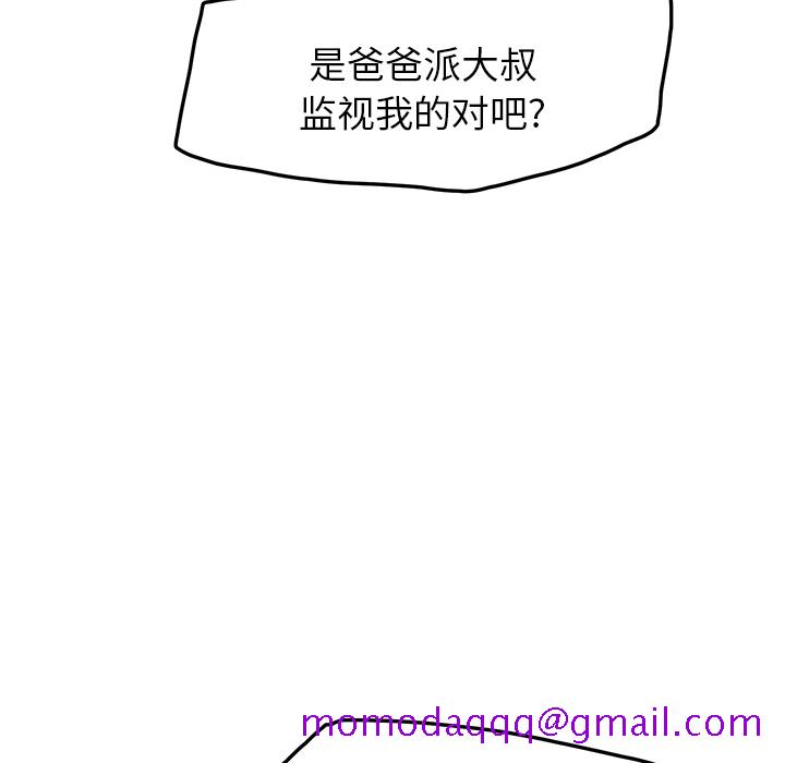 继母[抖漫]韩漫全集-继母-第 17 章无删减无遮挡章节图片 
