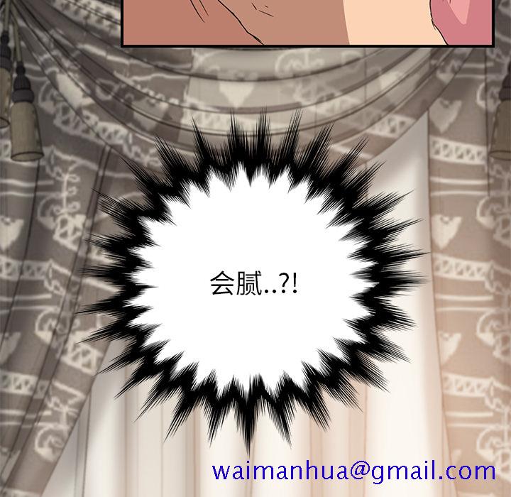 继母[抖漫]韩漫全集-继母-第 17 章无删减无遮挡章节图片 
