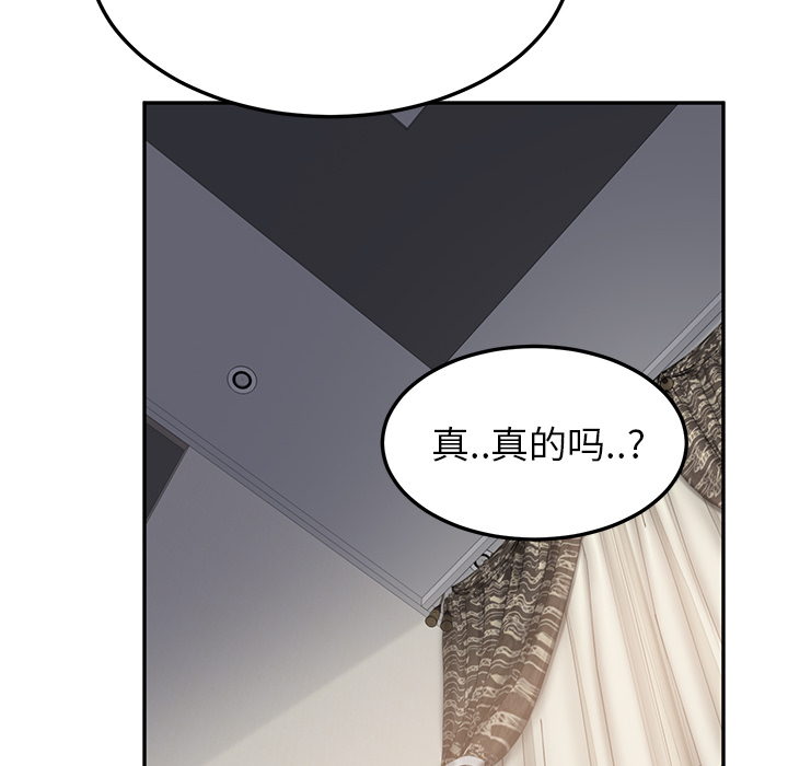 继母[抖漫]韩漫全集-继母-第 17 章无删减无遮挡章节图片 