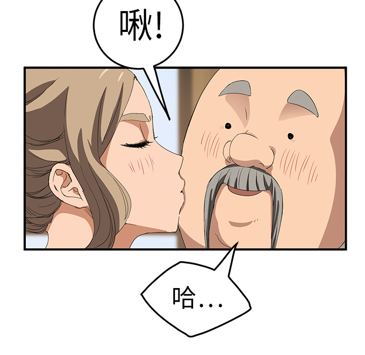 继母[抖漫]韩漫全集-继母-第 17 章无删减无遮挡章节图片 