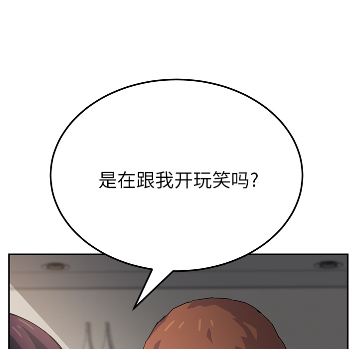 继母[抖漫]韩漫全集-继母-第 17 章无删减无遮挡章节图片 