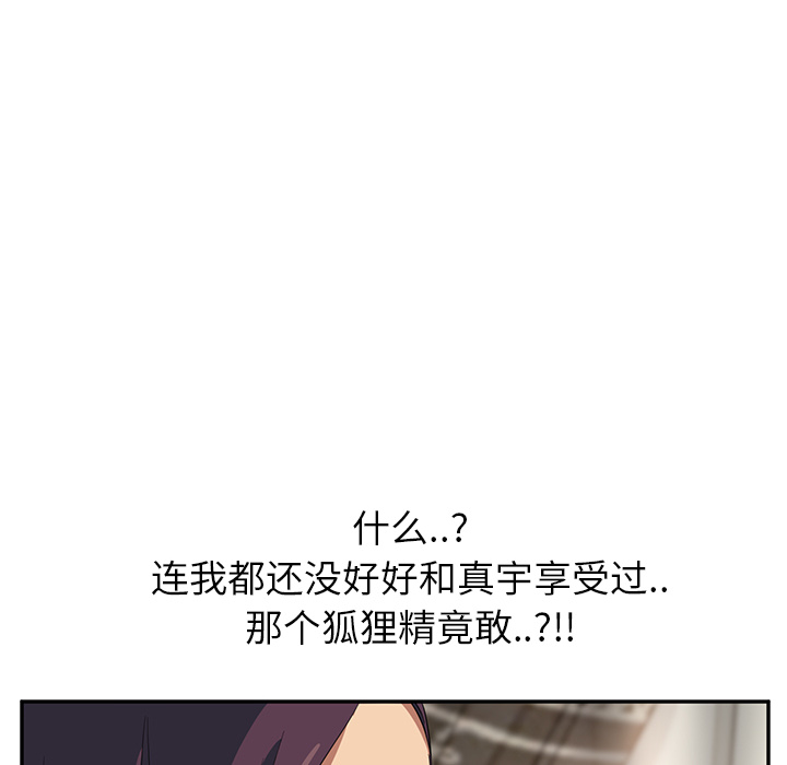继母[抖漫]韩漫全集-继母-第 17 章无删减无遮挡章节图片 