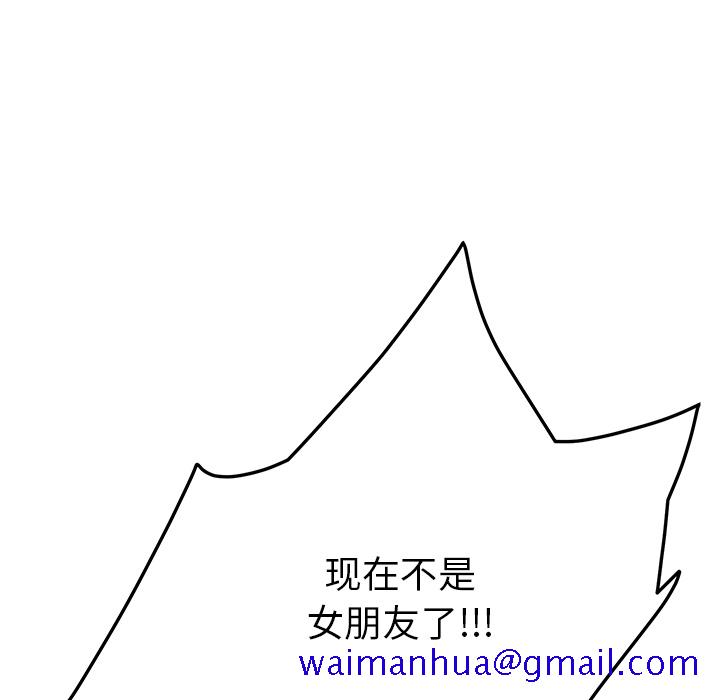 继母[抖漫]韩漫全集-继母-第 17 章无删减无遮挡章节图片 