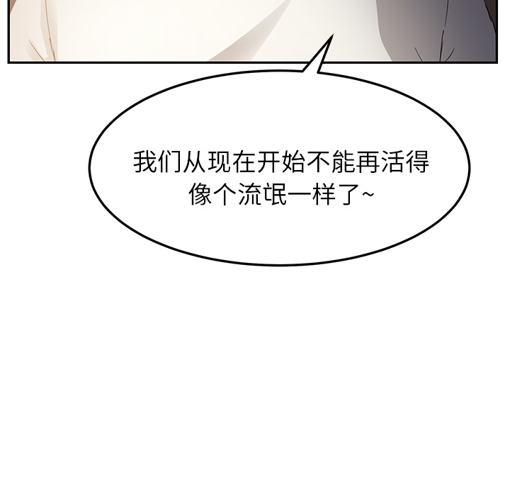 继母[抖漫]韩漫全集-继母-第 17 章无删减无遮挡章节图片 