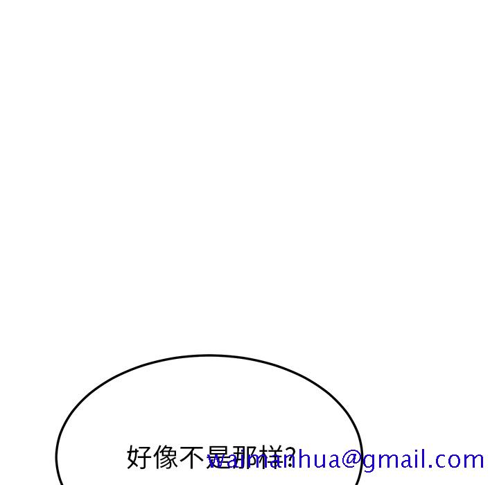 继母[抖漫]韩漫全集-继母-第 17 章无删减无遮挡章节图片 