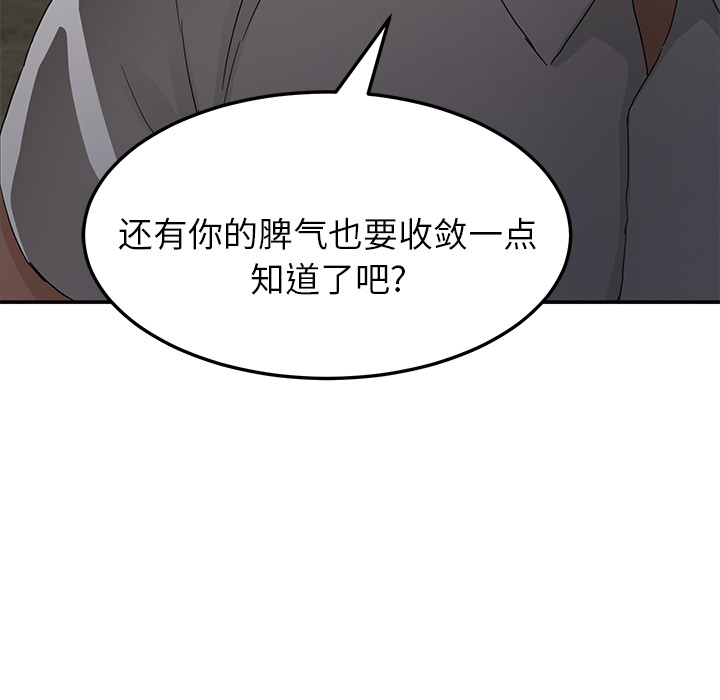 继母[抖漫]韩漫全集-继母-第 17 章无删减无遮挡章节图片 