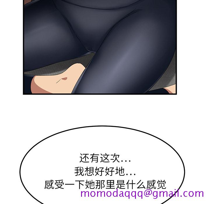 继母[抖漫]韩漫全集-继母-第 17 章无删减无遮挡章节图片 