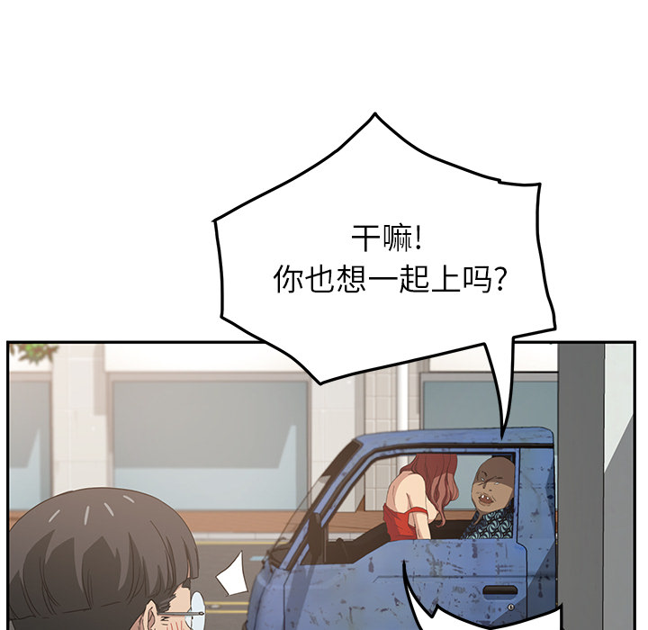 继母[抖漫]韩漫全集-继母-第 17 章无删减无遮挡章节图片 