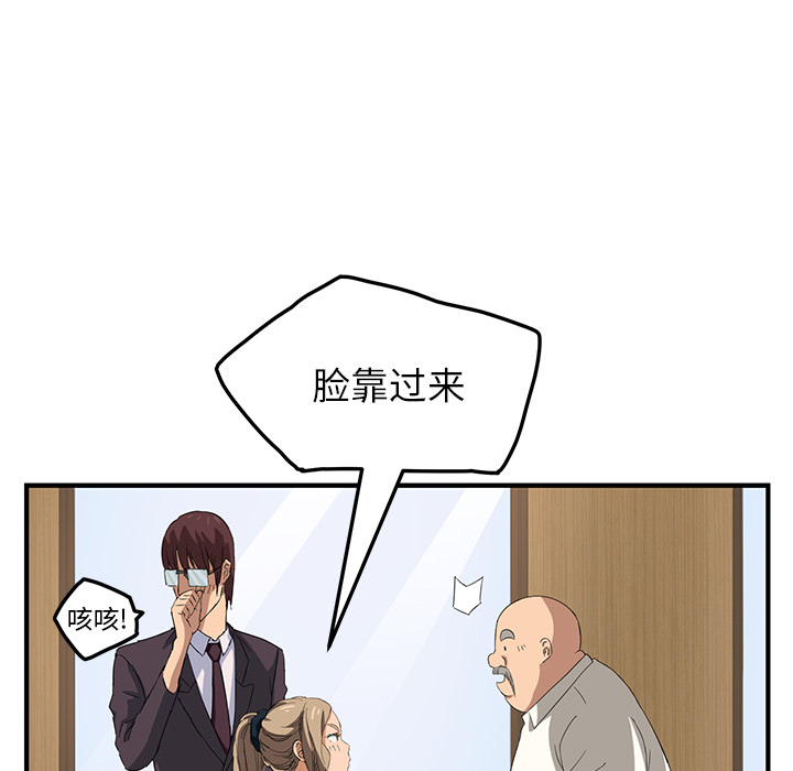 继母[抖漫]韩漫全集-继母-第 17 章无删减无遮挡章节图片 
