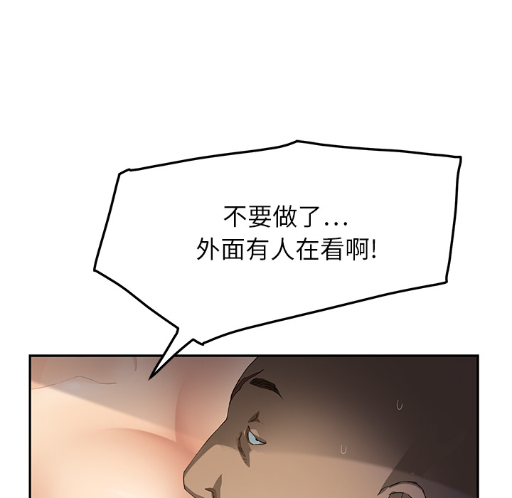 继母[抖漫]韩漫全集-继母-第 17 章无删减无遮挡章节图片 