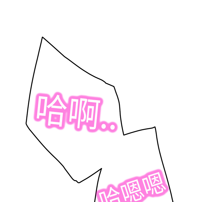 继母[抖漫]韩漫全集-继母-第 17 章无删减无遮挡章节图片 