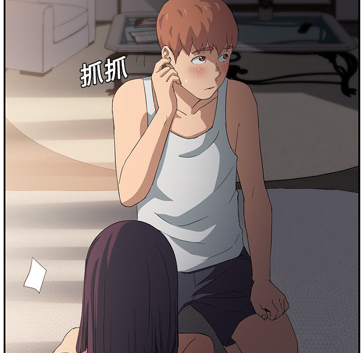继母[抖漫]韩漫全集-继母-第 17 章无删减无遮挡章节图片 