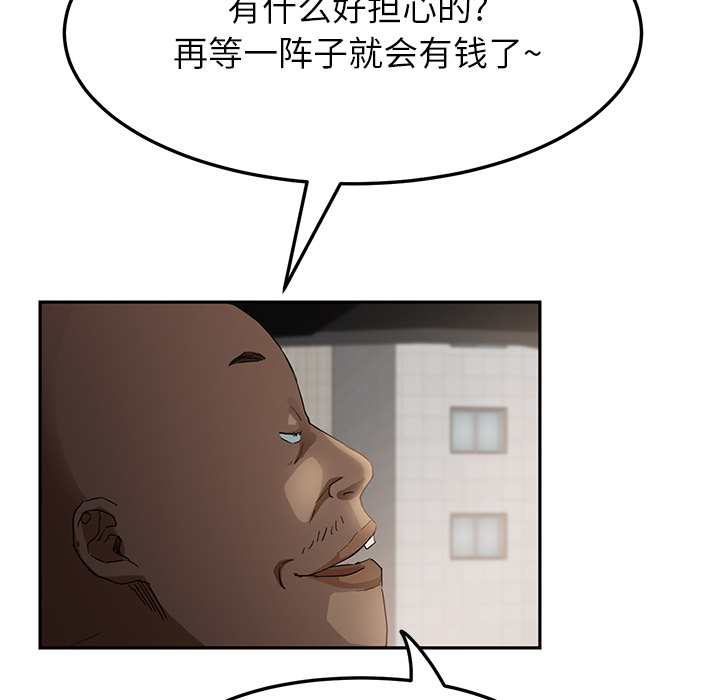继母[抖漫]韩漫全集-继母-第 17 章无删减无遮挡章节图片 