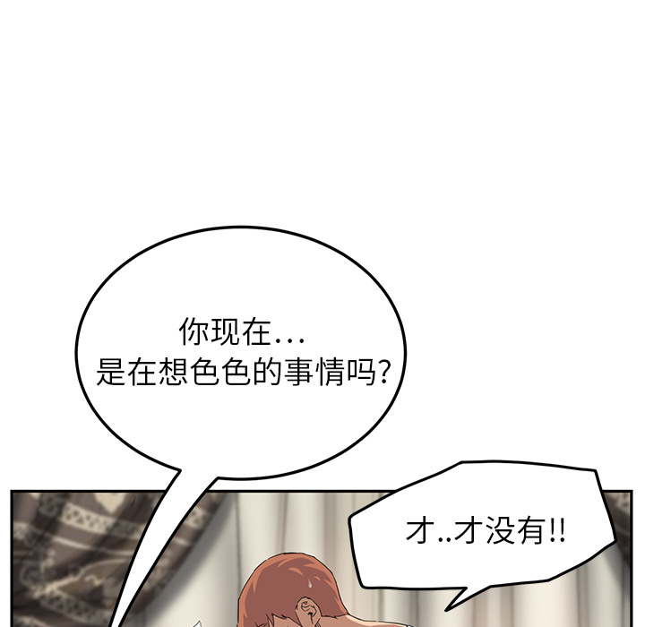 继母[抖漫]韩漫全集-继母-第 17 章无删减无遮挡章节图片 