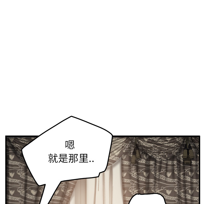 继母[抖漫]韩漫全集-继母-第 17 章无删减无遮挡章节图片 