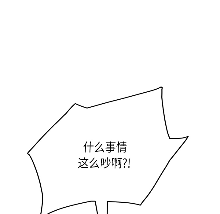 继母[抖漫]韩漫全集-继母-第 17 章无删减无遮挡章节图片 