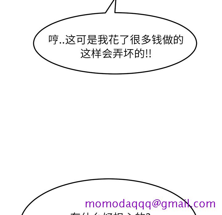 继母[抖漫]韩漫全集-继母-第 17 章无删减无遮挡章节图片 