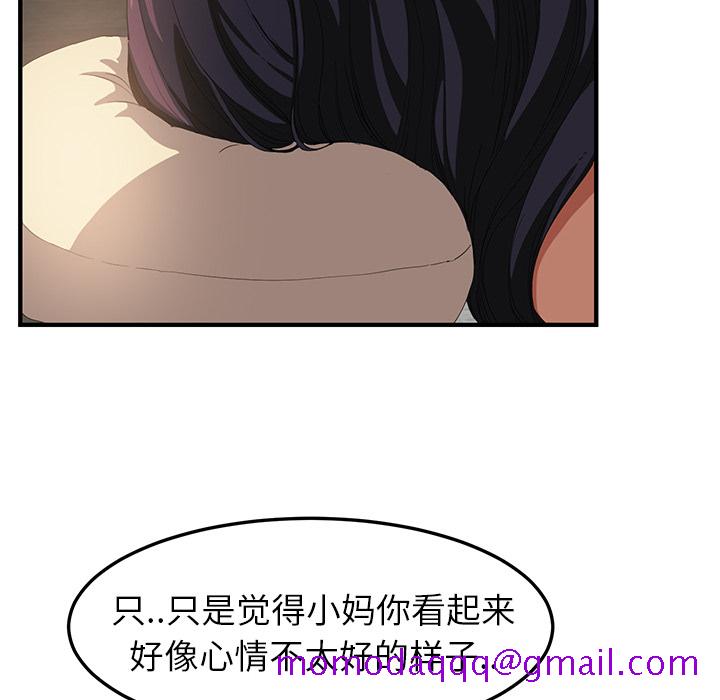 继母[抖漫]韩漫全集-继母-第 17 章无删减无遮挡章节图片 