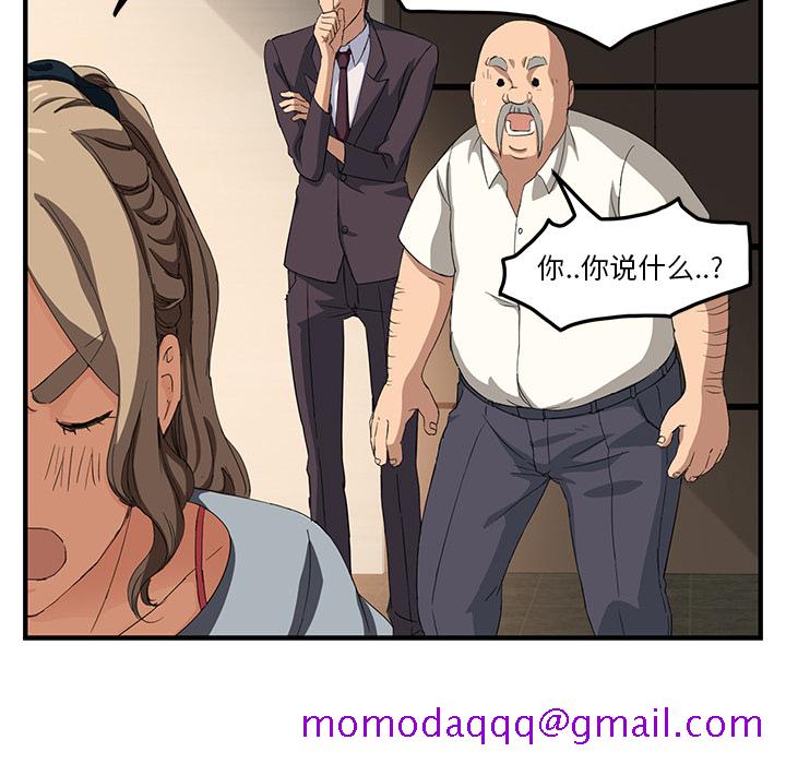 继母[抖漫]韩漫全集-继母-第 17 章无删减无遮挡章节图片 