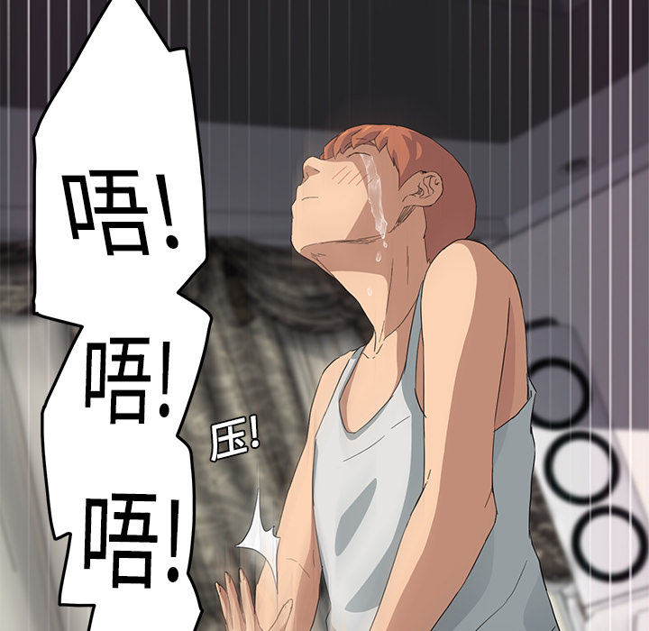 继母[抖漫]韩漫全集-继母-第 18 章无删减无遮挡章节图片 