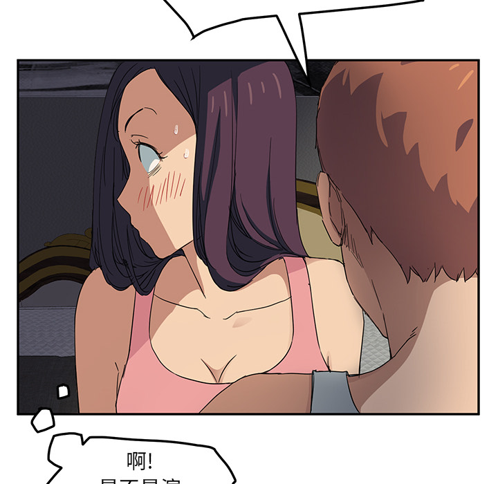 继母[抖漫]韩漫全集-继母-第 18 章无删减无遮挡章节图片 