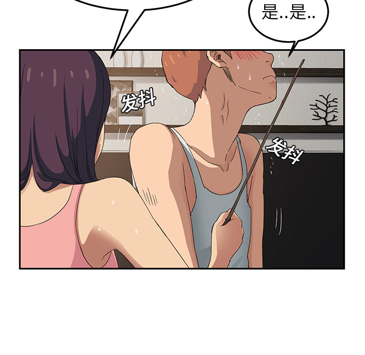 继母[抖漫]韩漫全集-继母-第 18 章无删减无遮挡章节图片 