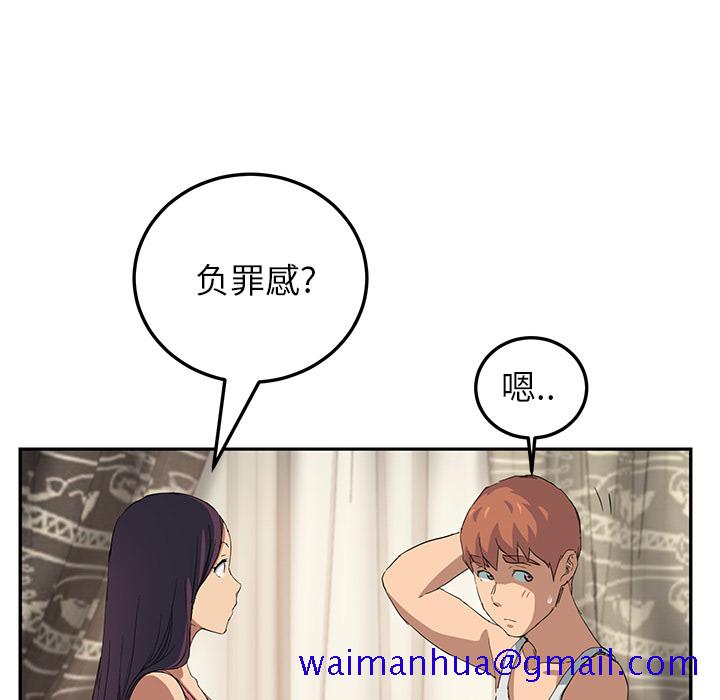 继母[抖漫]韩漫全集-继母-第 18 章无删减无遮挡章节图片 