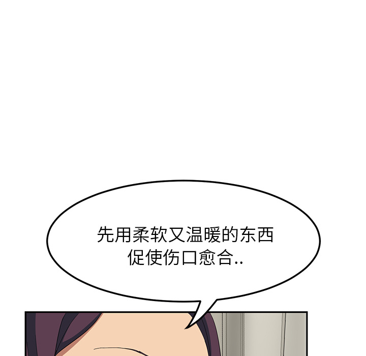 继母[抖漫]韩漫全集-继母-第 18 章无删减无遮挡章节图片 