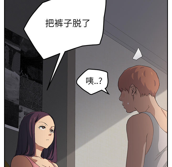 继母[抖漫]韩漫全集-继母-第 18 章无删减无遮挡章节图片 